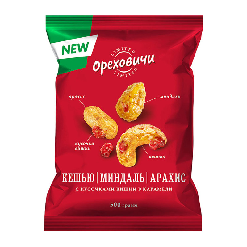 Konfektes "Ореховичи" Indijas rieksti, mandeles un zemesrieksti ar ķiršu gabaliņiem karamelē