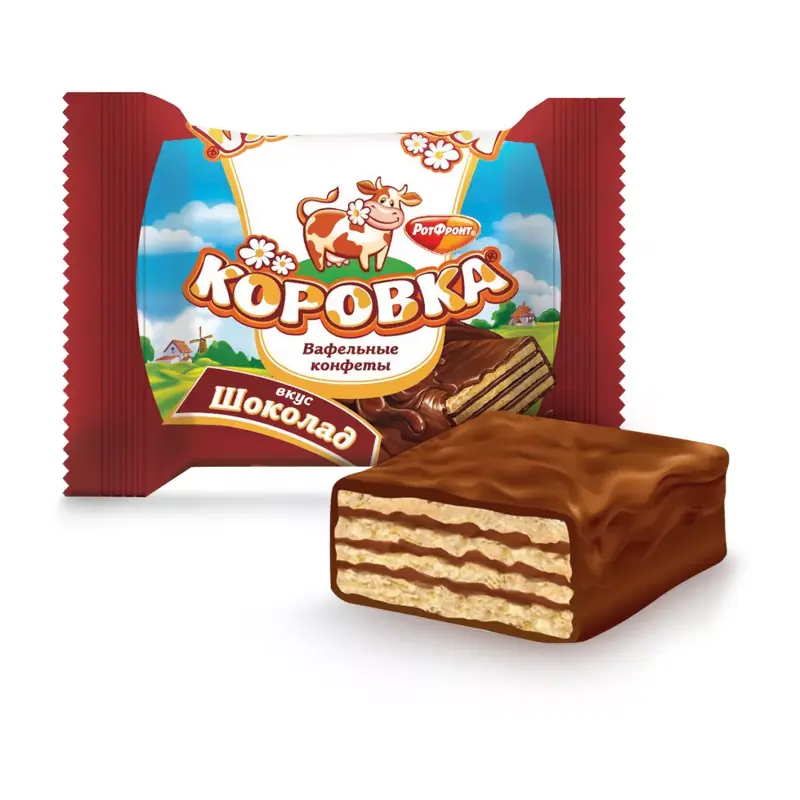 Шоколадные вафельные конфеты "РОТ ФРОНТ" "Коровка", с шоколадной начинкой