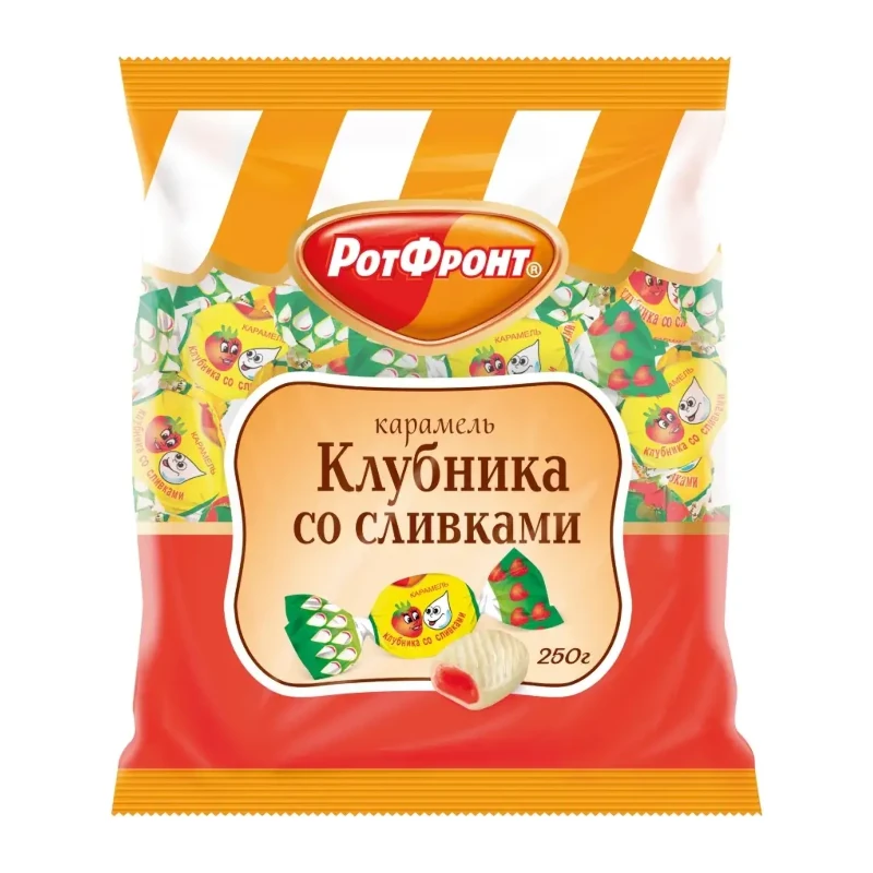 Конфеты карамель Клубника со сливками