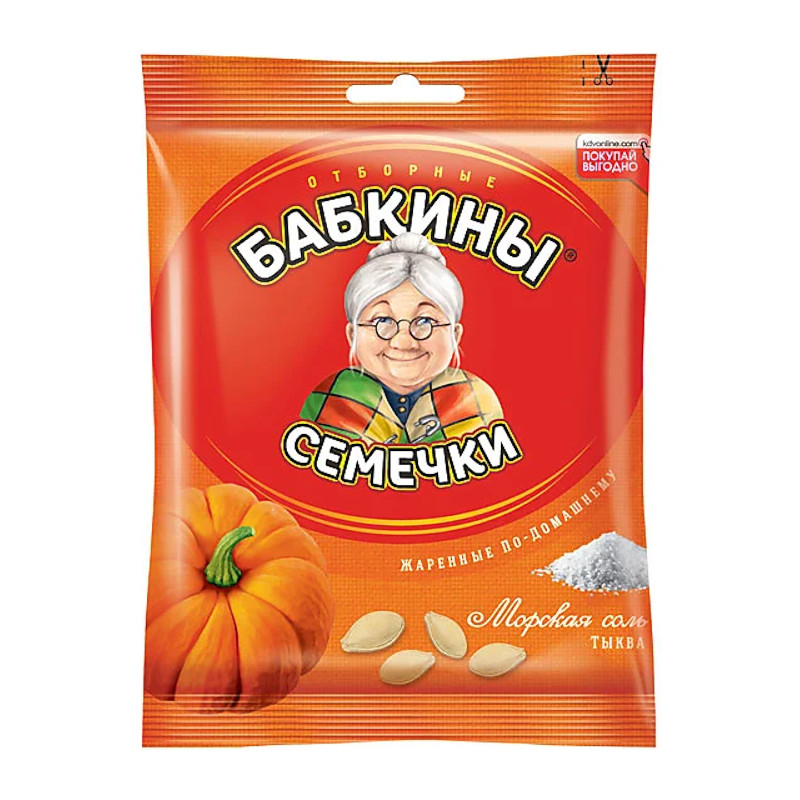 «Бабкины семечки», семечки тыквы отборные, жареные, с морской солью