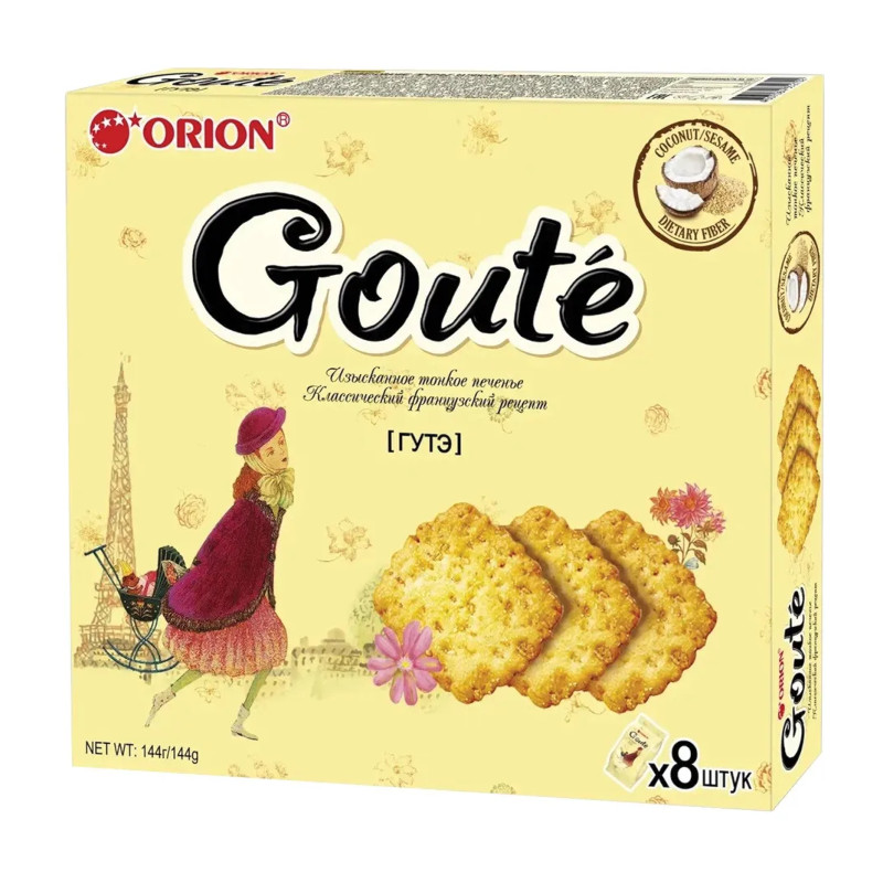 Cepumi Orion "Gouté Classic"