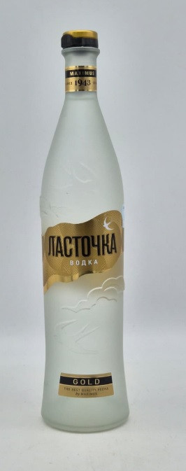 Водка Ласточка Gold