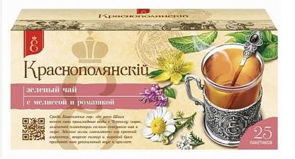 Krasnopoljanskas Krasnodaras tēja ar citronmelisu un kumelītēm (25 gab.x 2g)