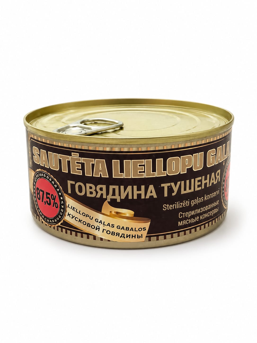 Тушеная свинина (92%)