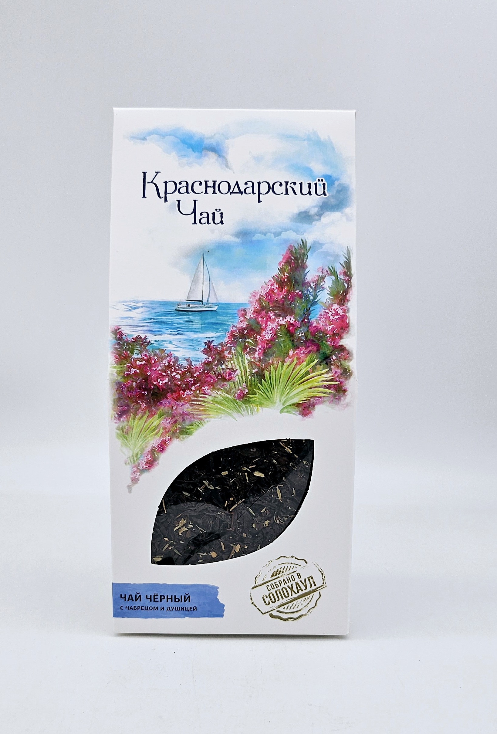 Чай чёрный с чабрецом и душицей