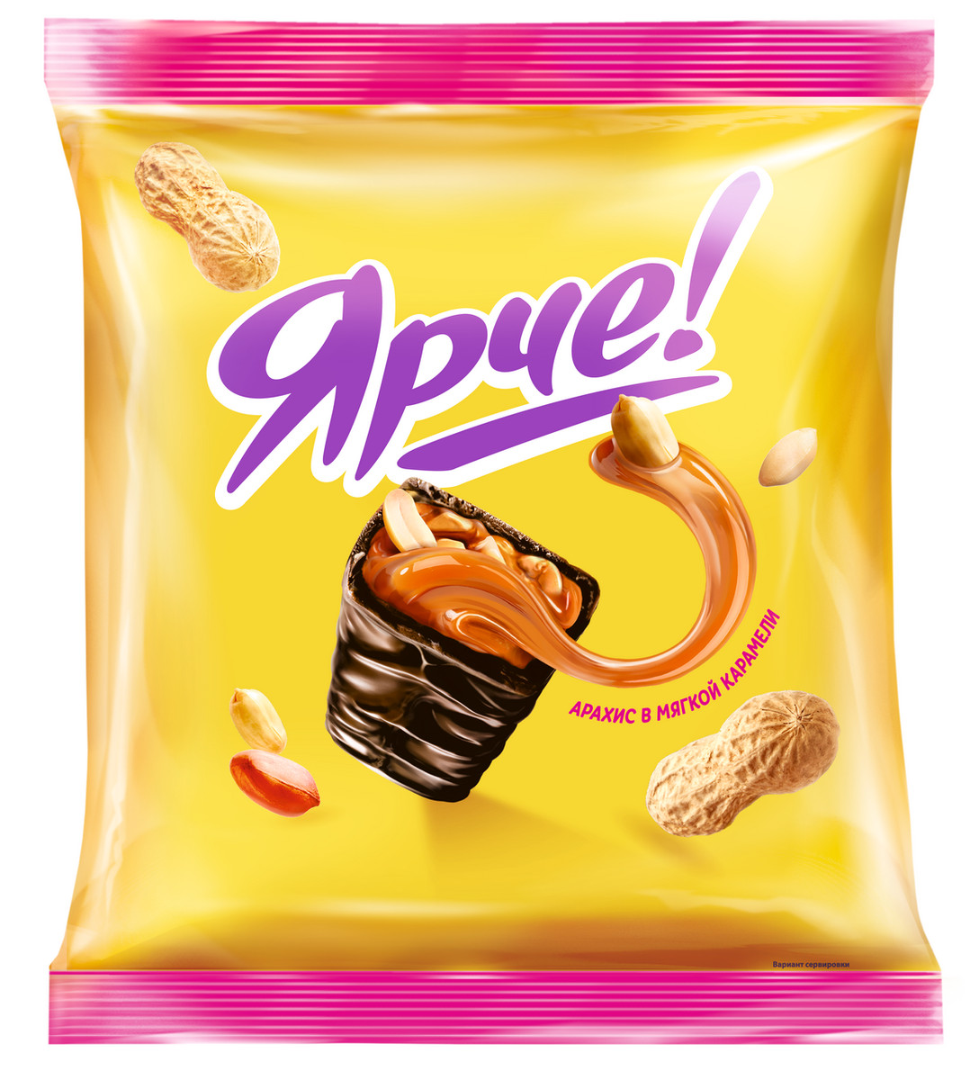 Weighted sweets "Ярче!" peanuts in soft caramel