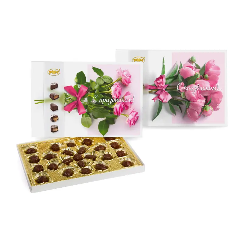 Assorted "RAKHAT" chocolate sweets "Happy Holidays!" in a gift box